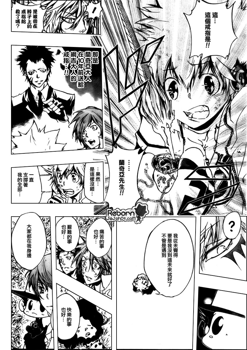 第277话