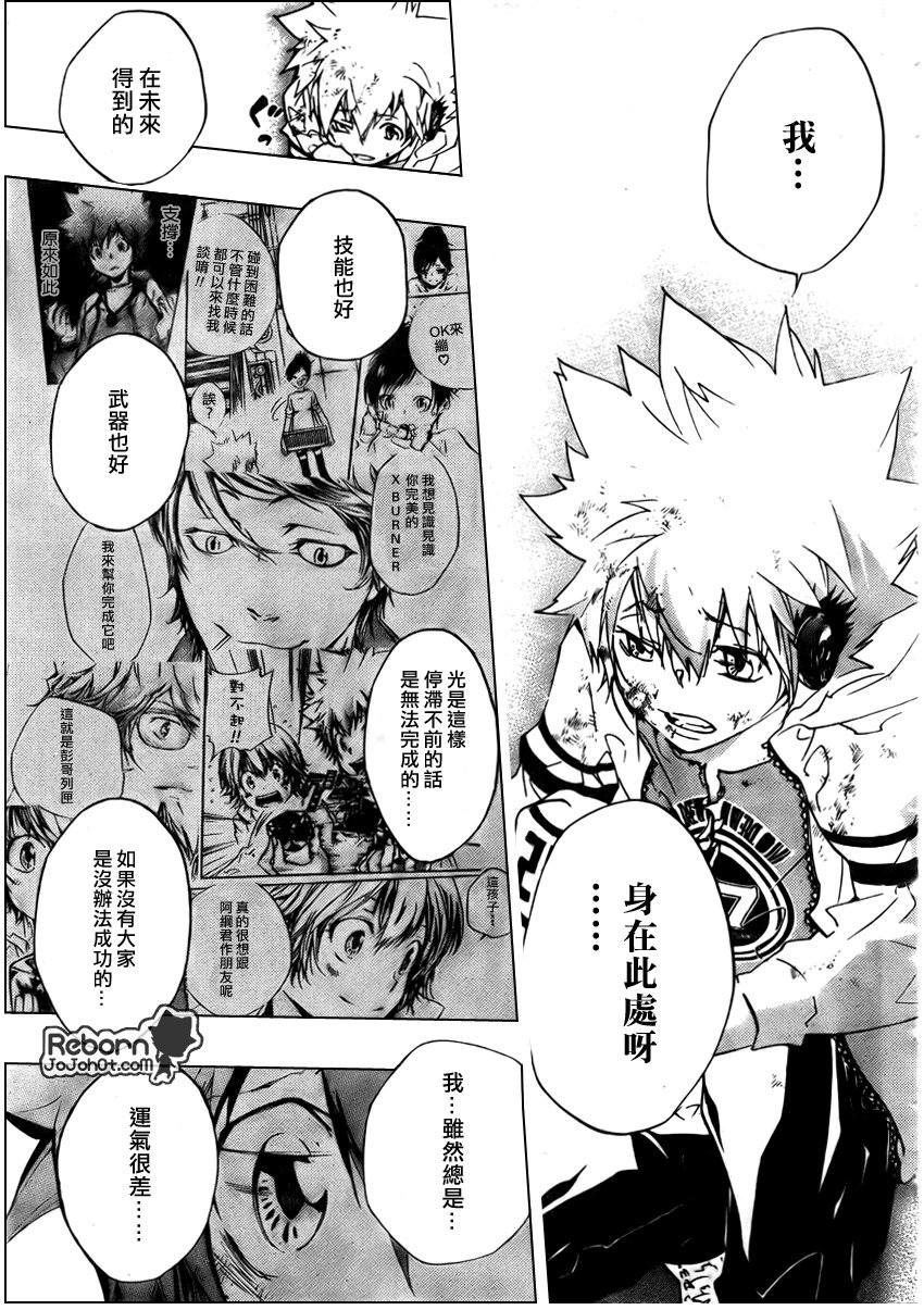第277话