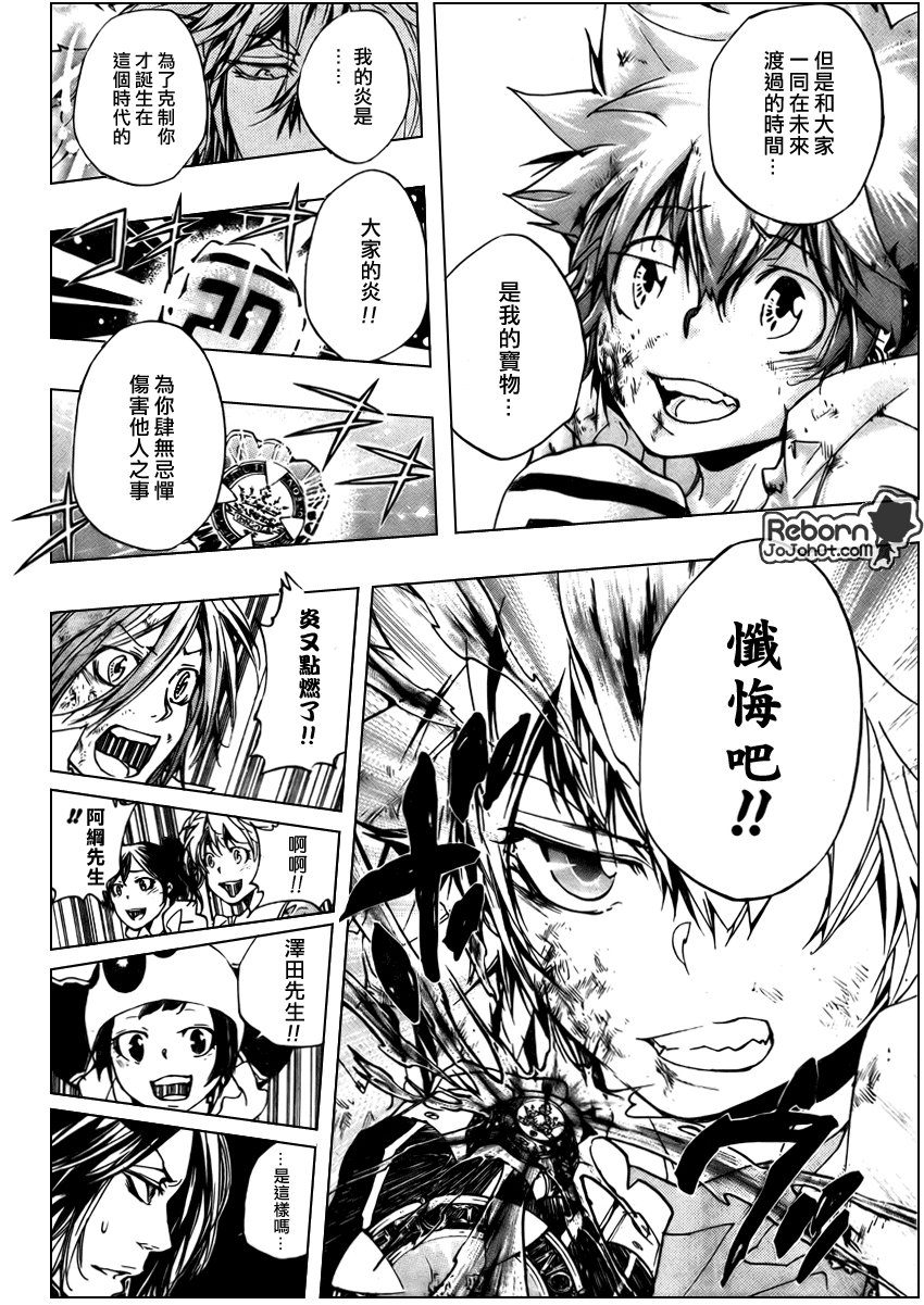 第277话