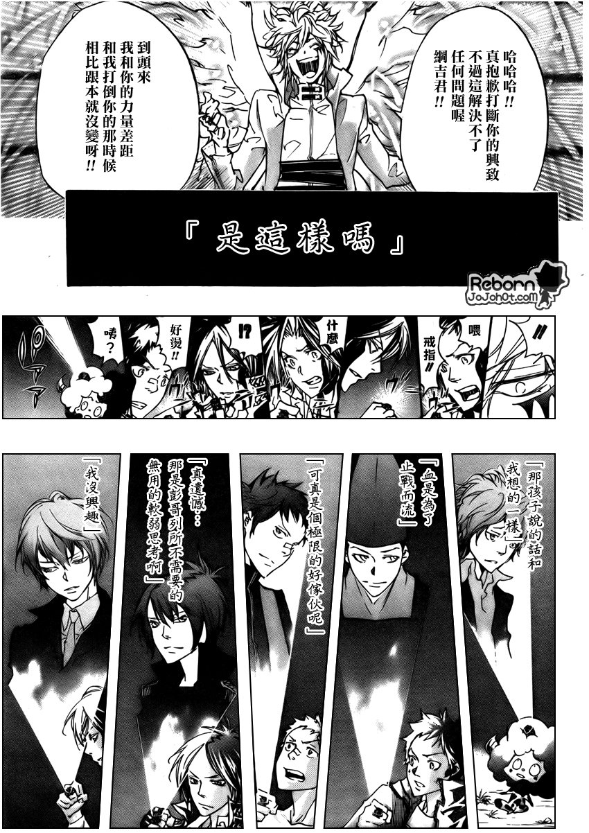 第277话