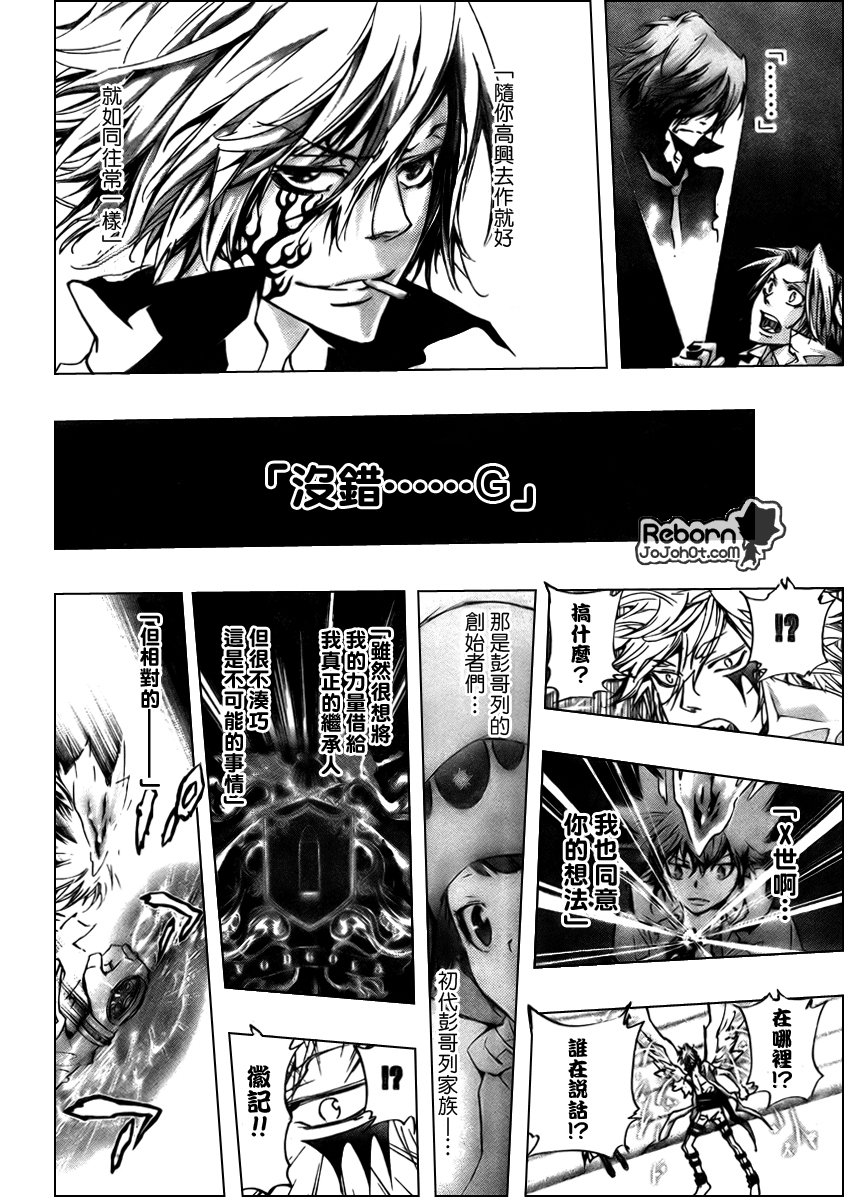 第277话