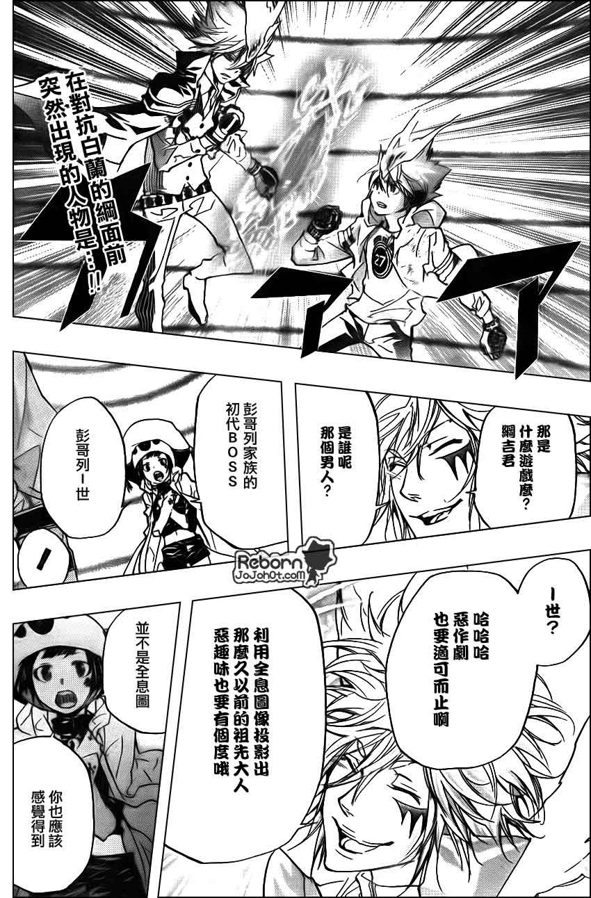 第278话