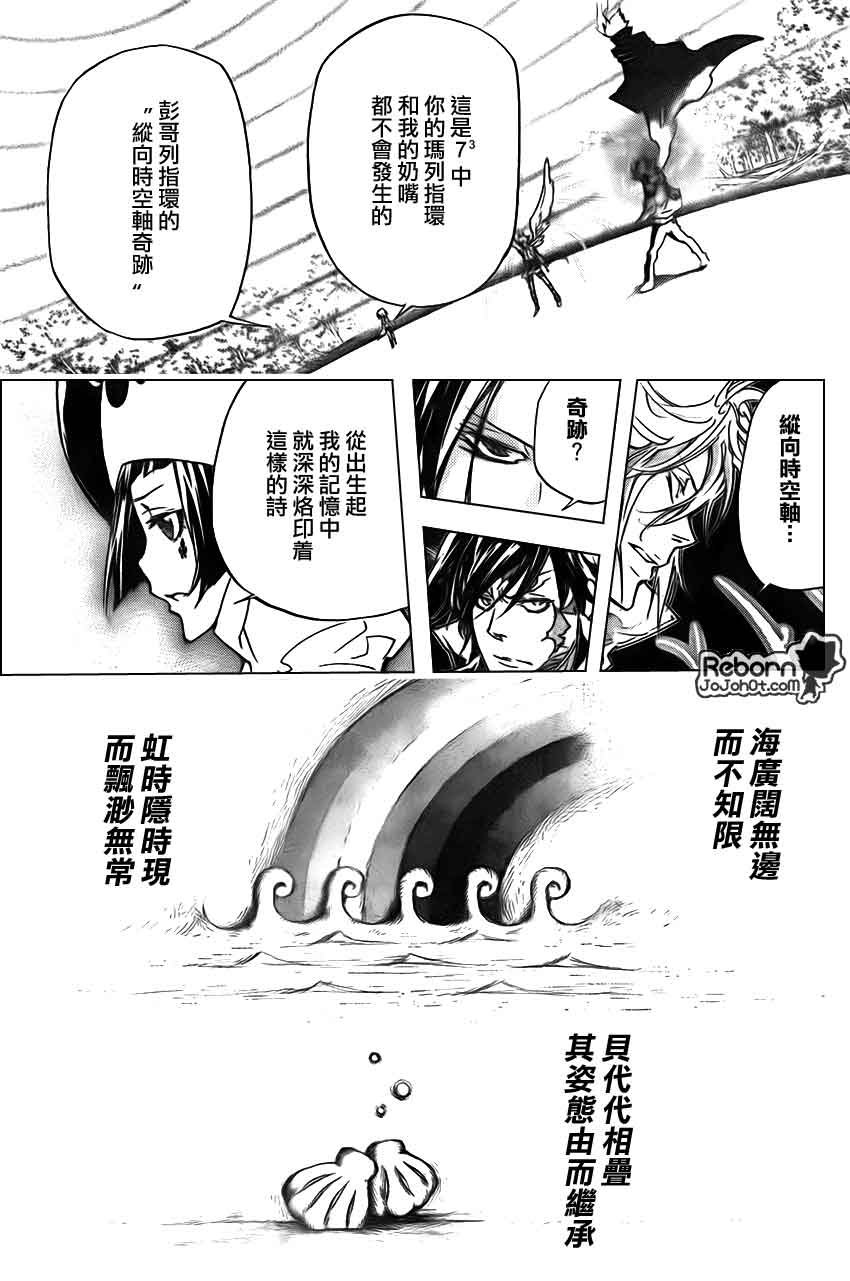 第278话