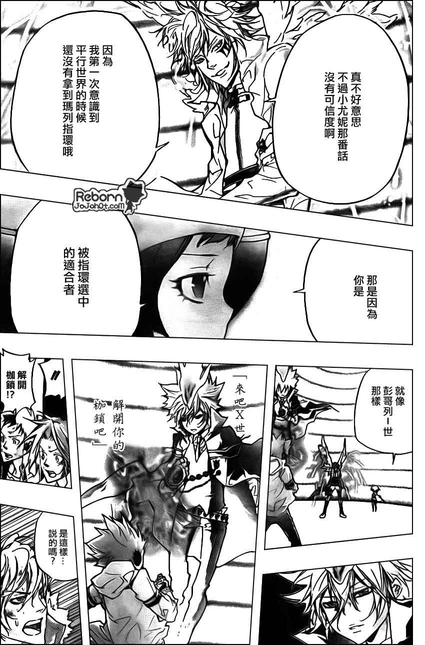 第278话
