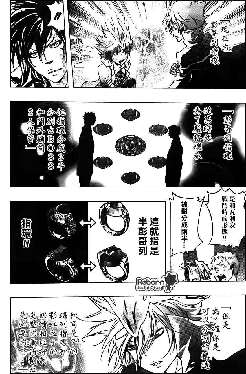 第278话