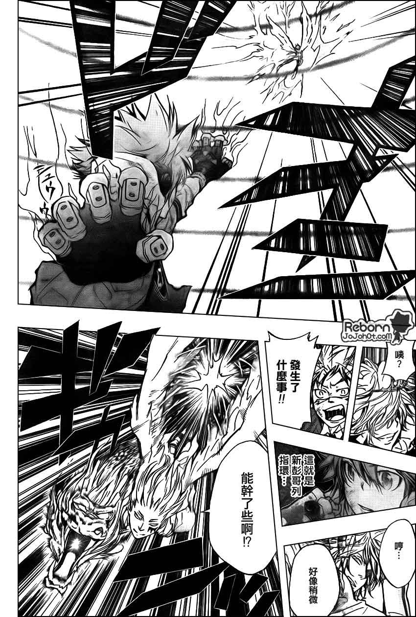 第278话