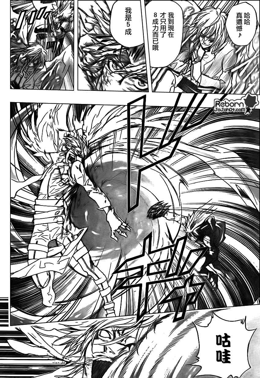 第278话