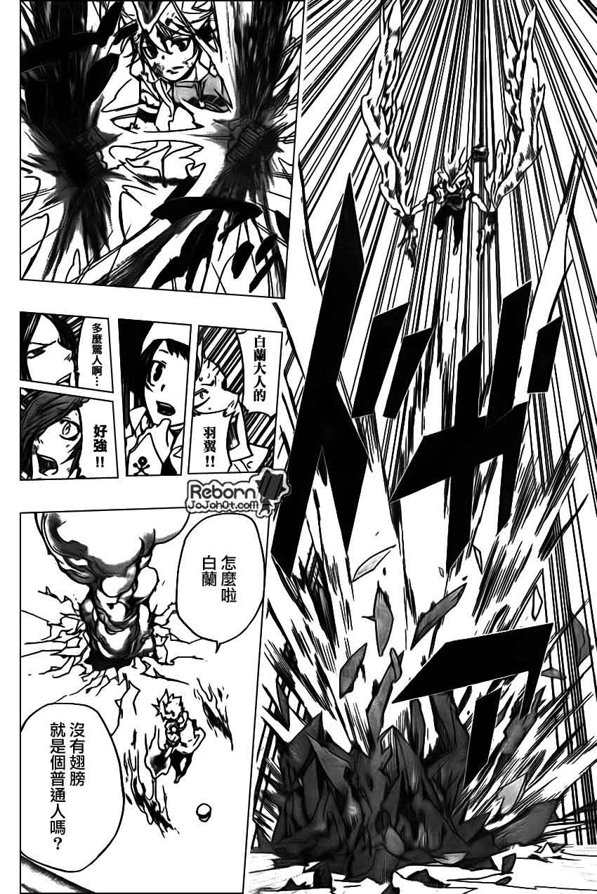 第278话