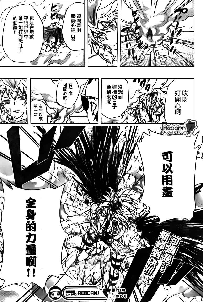 第278话