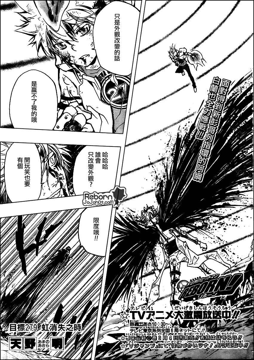 第279话