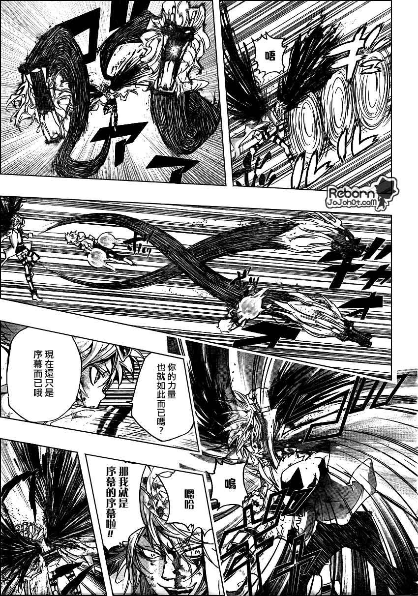 第279话