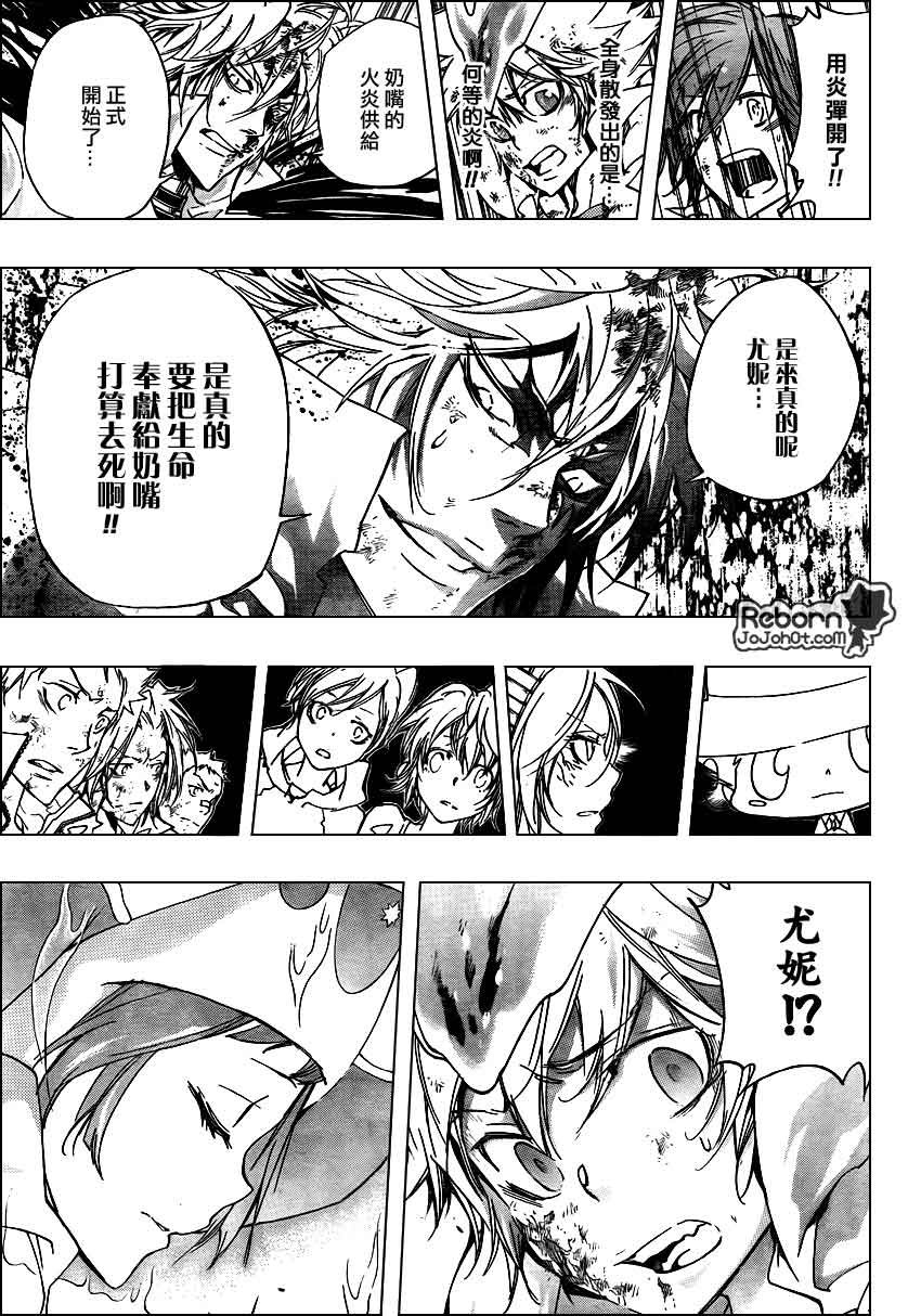 第279话