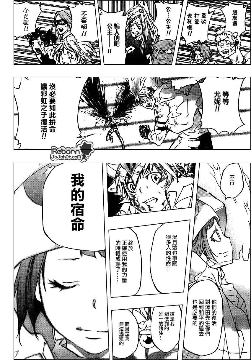 第279话