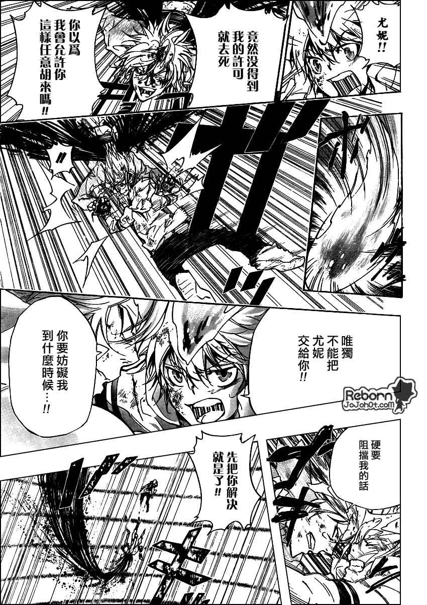 第279话