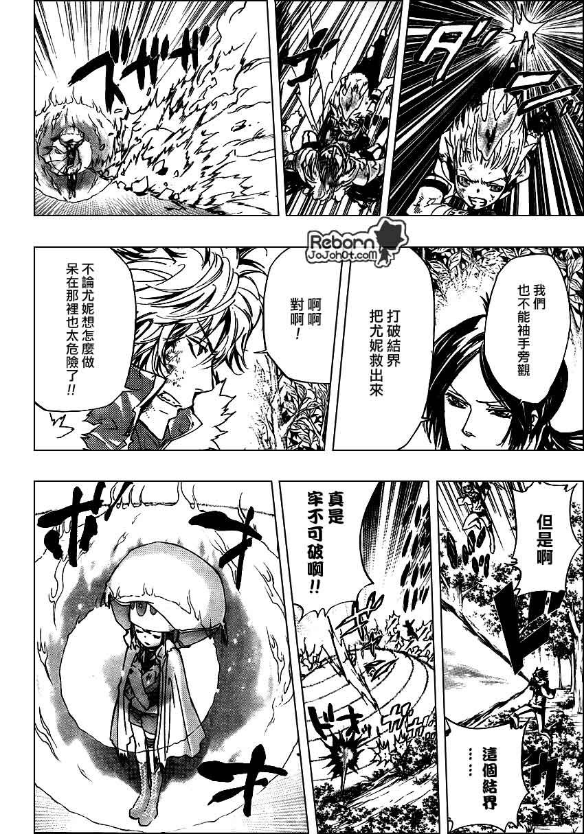 第279话