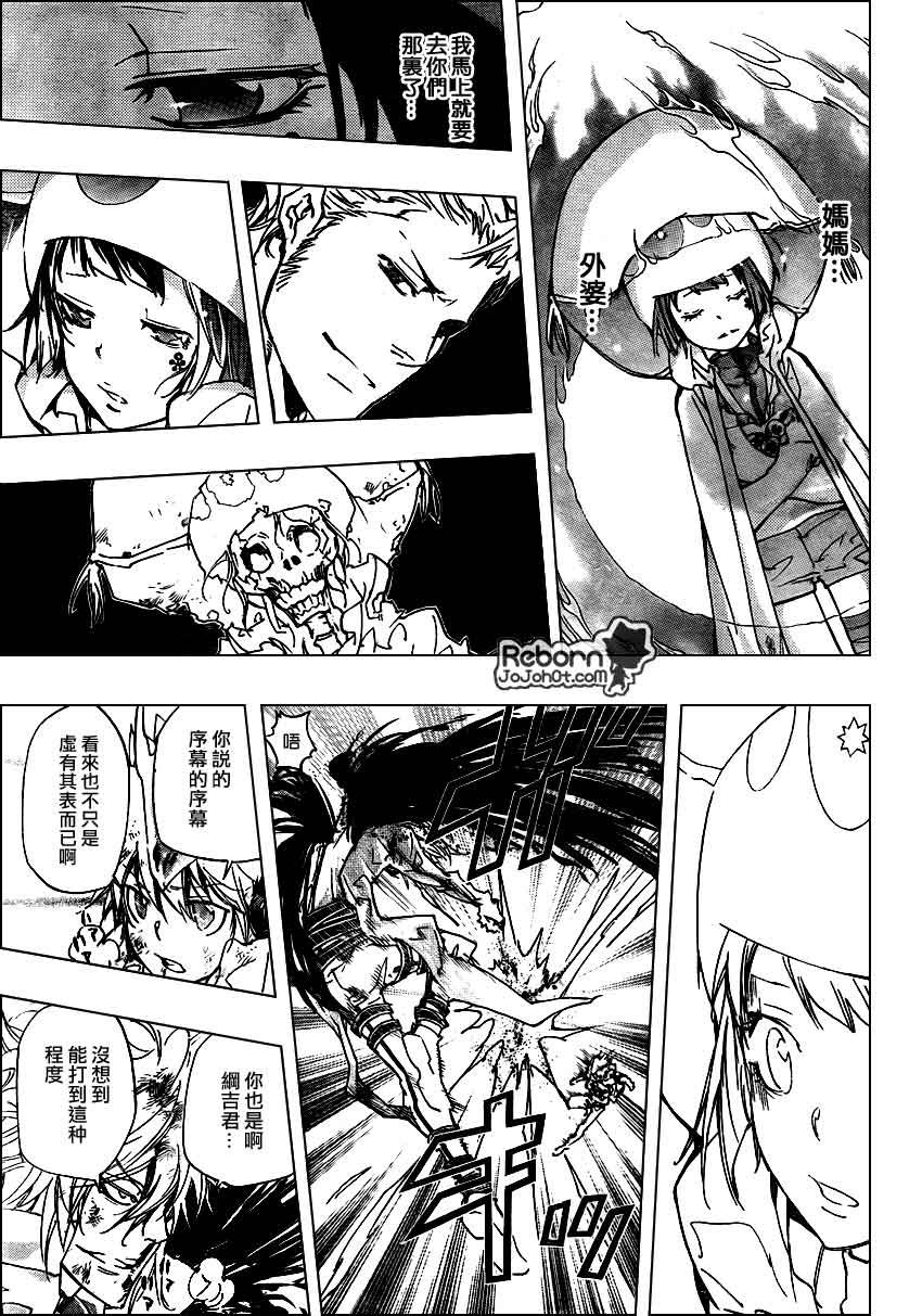 第279话