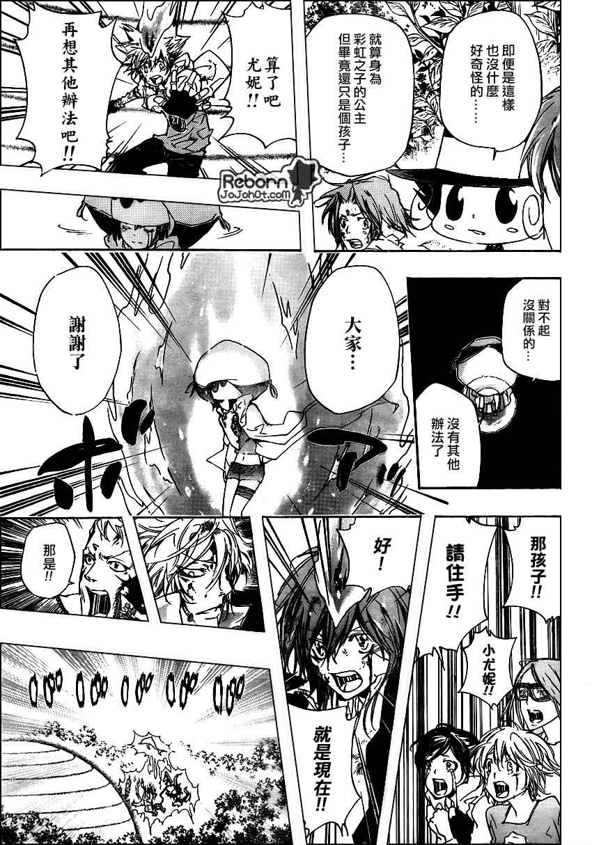 第279话