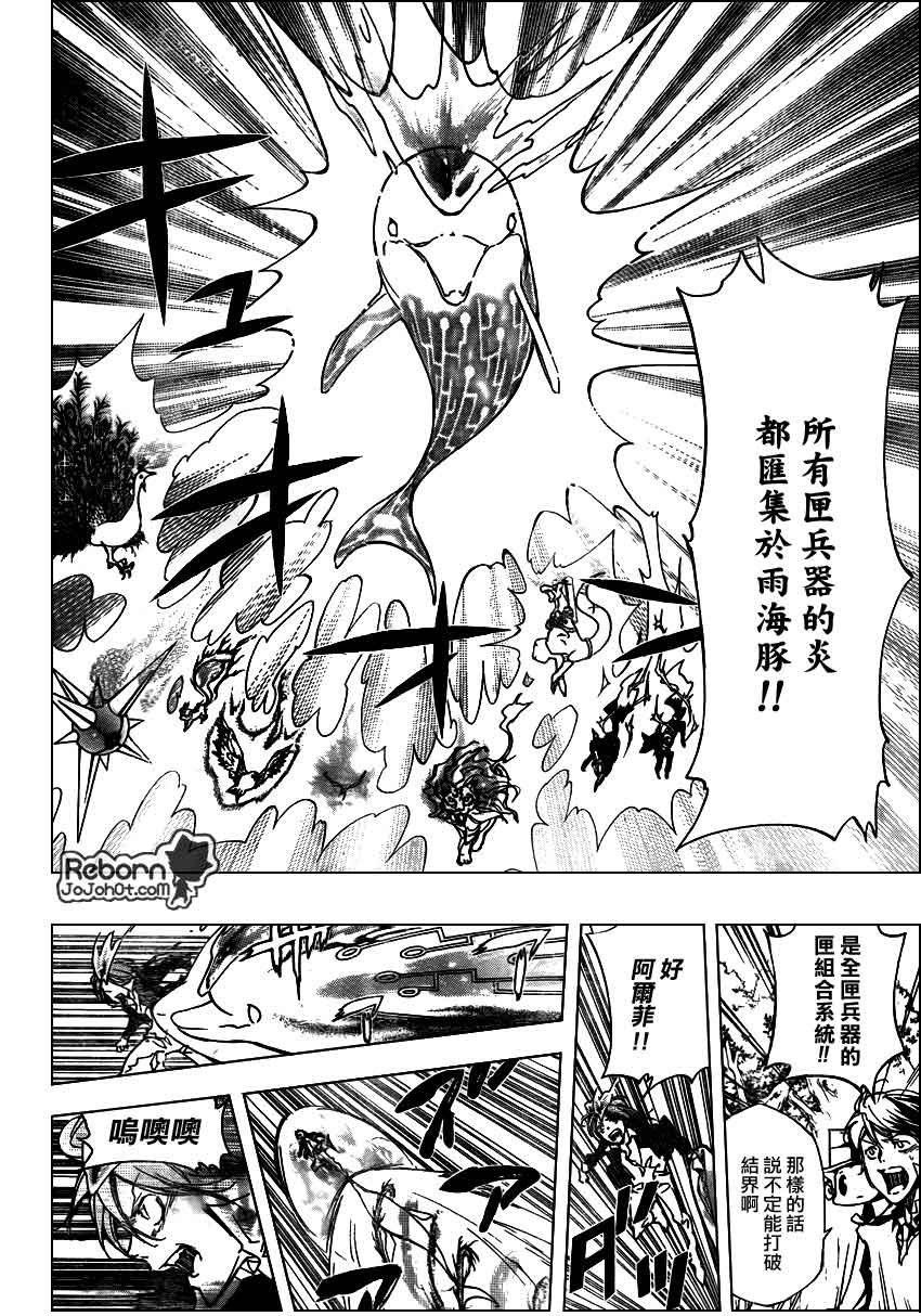 第279话