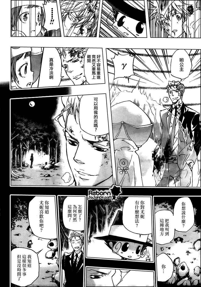 第279话