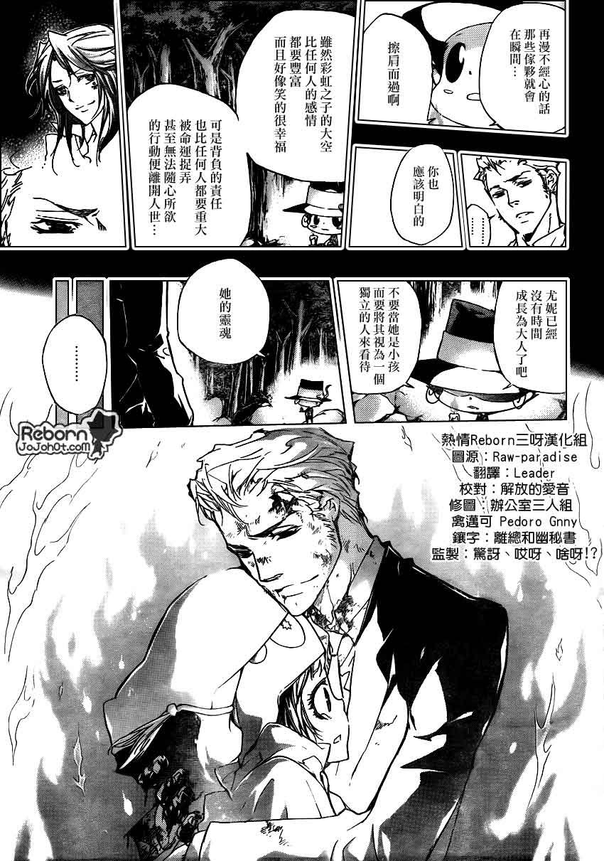 第279话