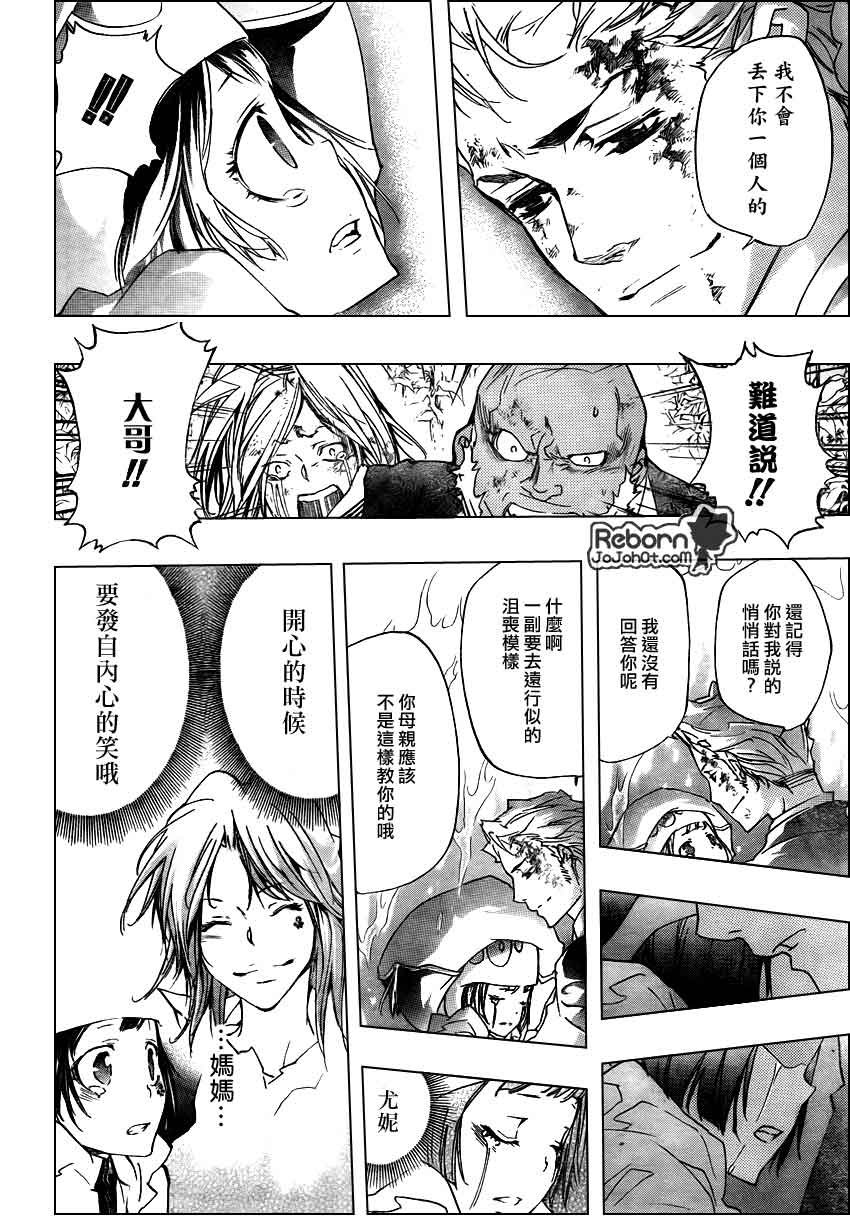 第279话