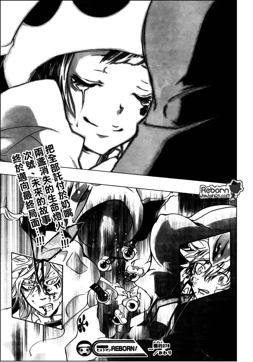 第279话