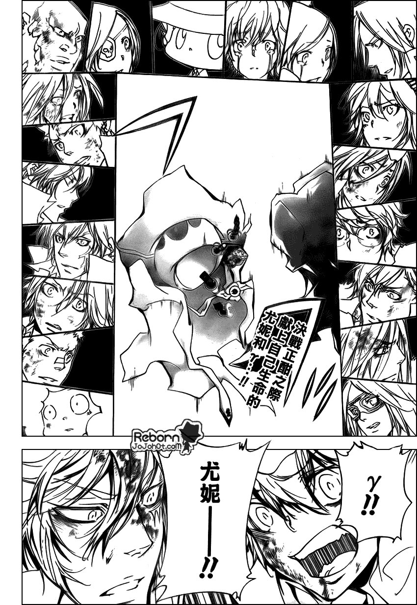 第280话