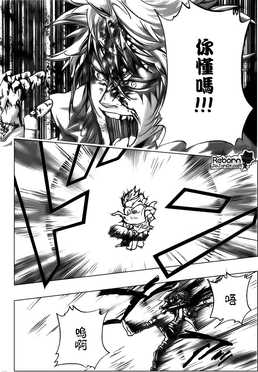 第280话