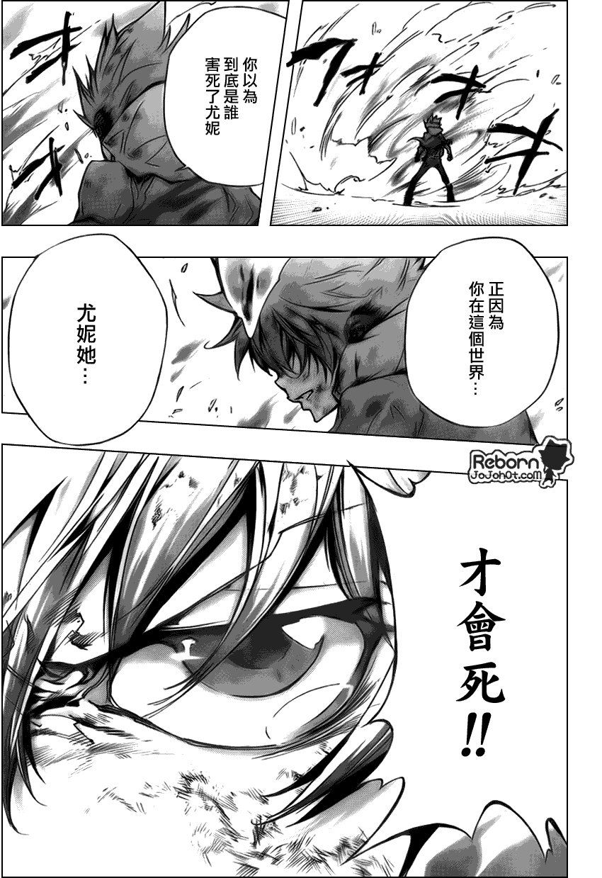第280话