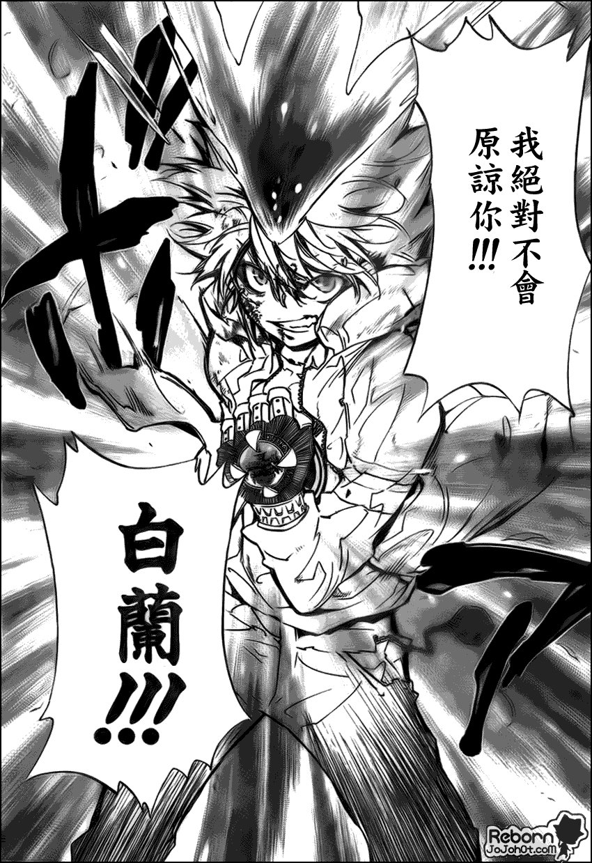 第280话