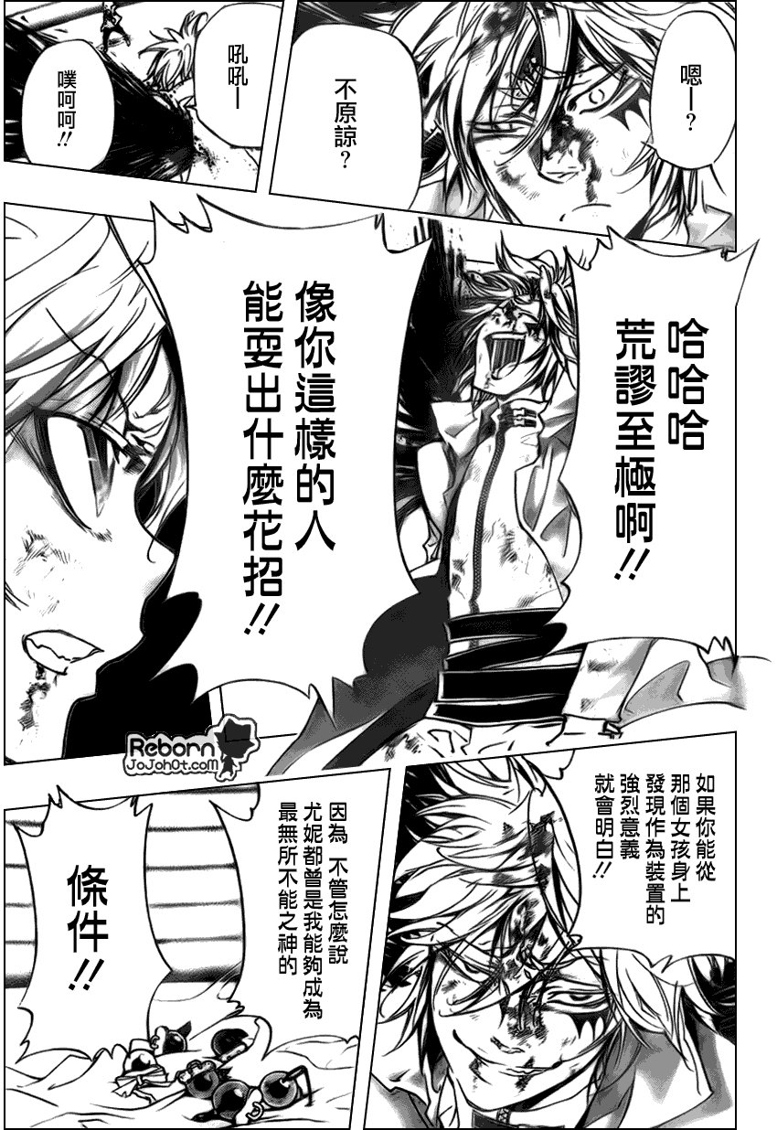 第280话