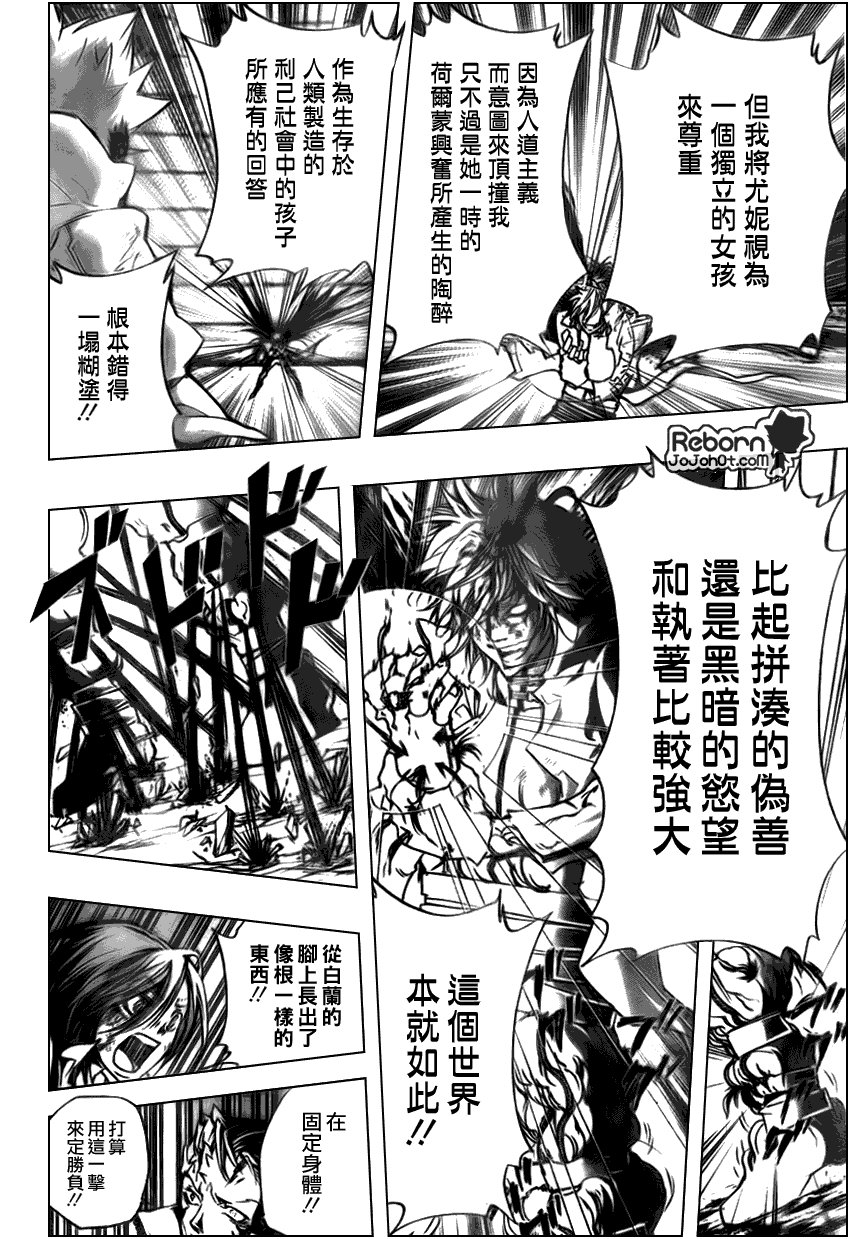第280话