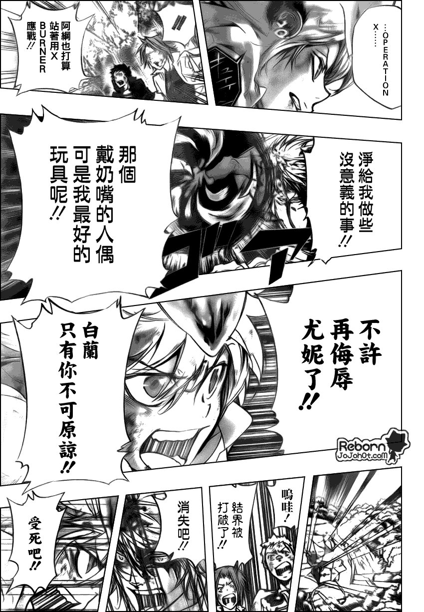 第280话