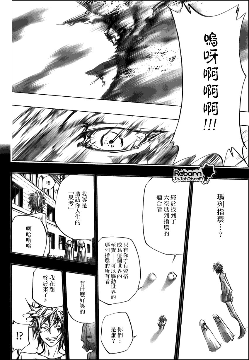 第280话