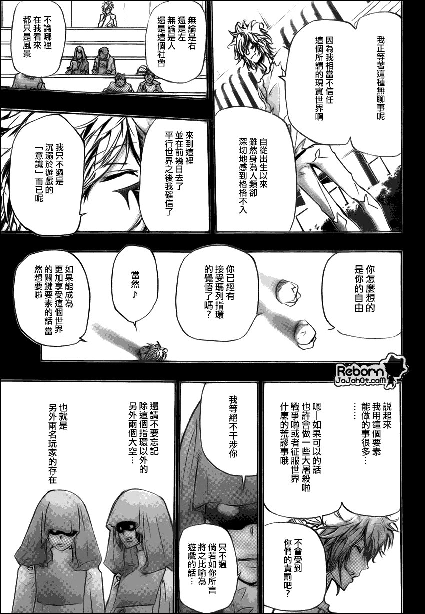 第280话