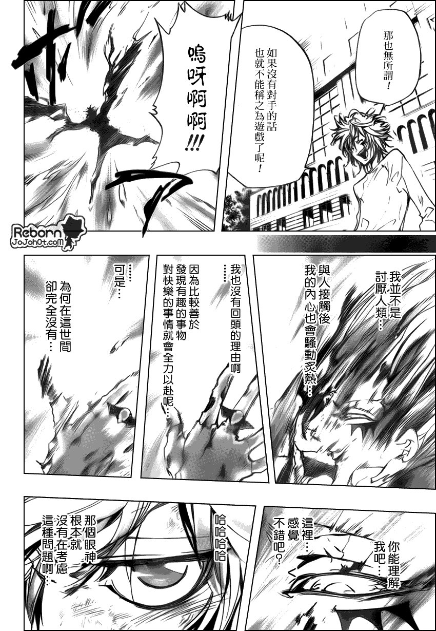 第280话
