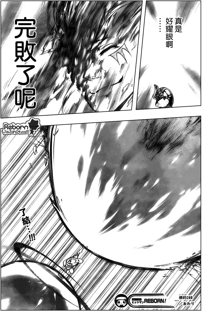 第280话