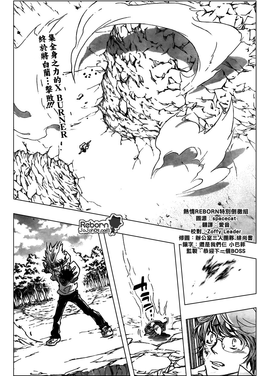 第281话