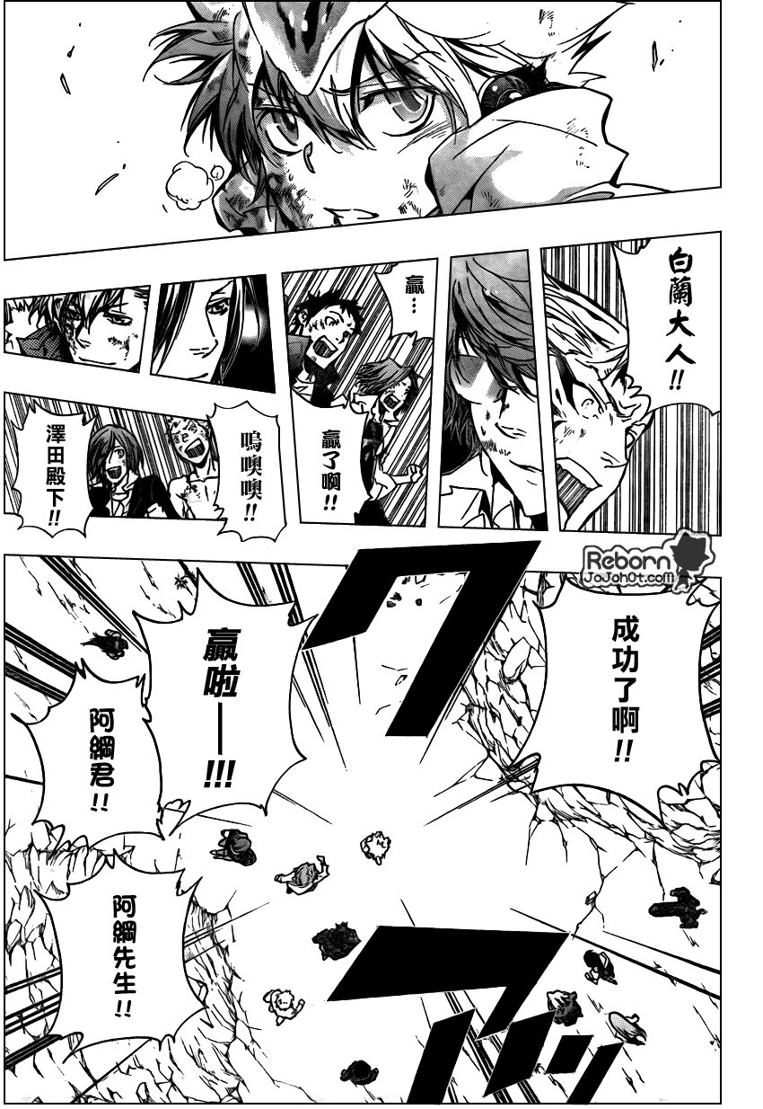 第281话