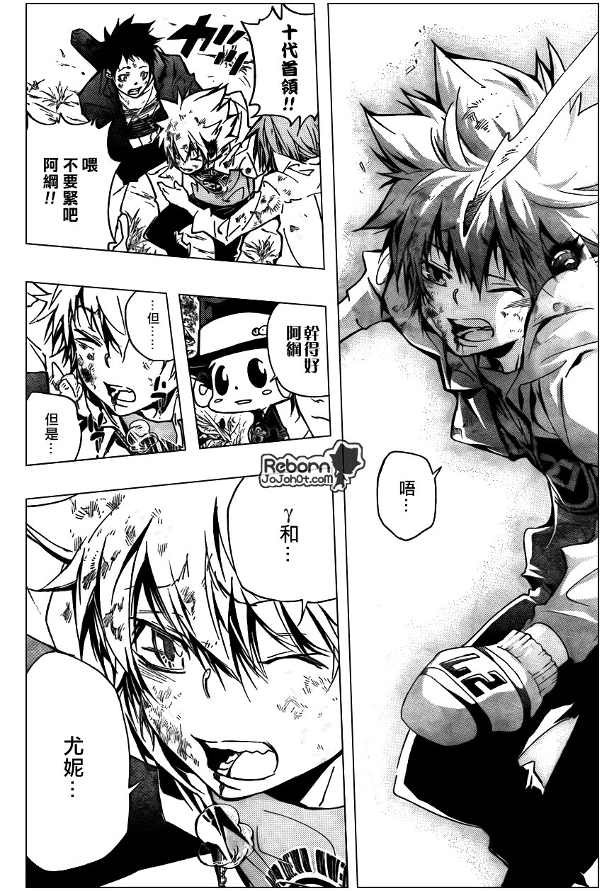 第281话