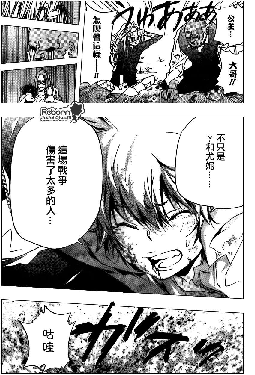 第281话