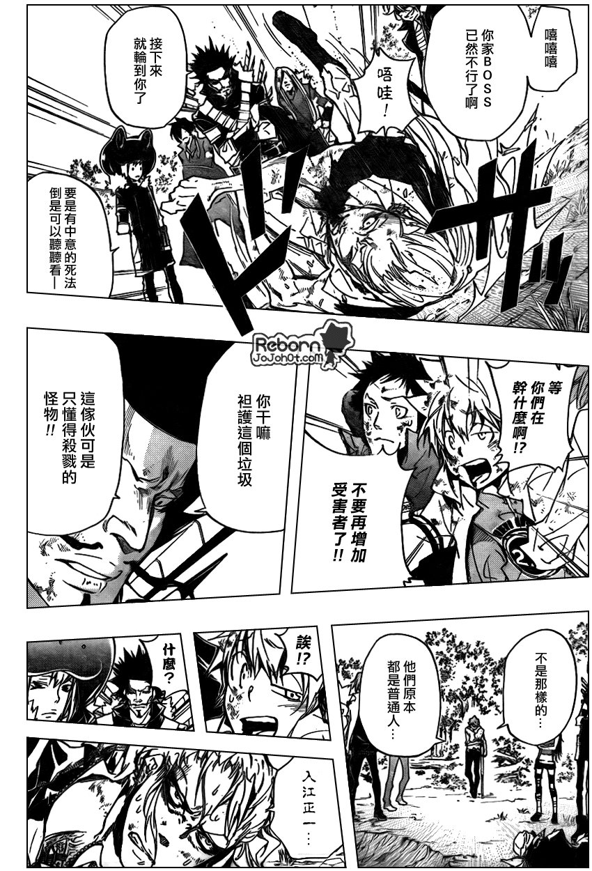 第281话