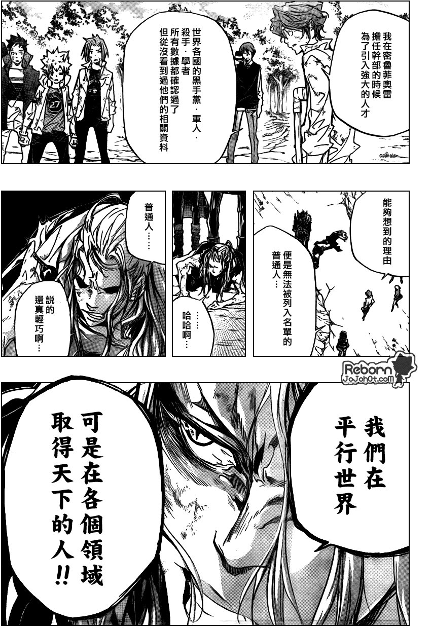 第281话