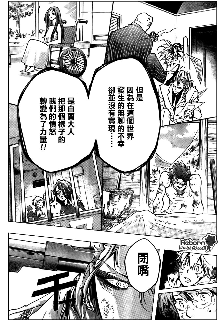 第281话