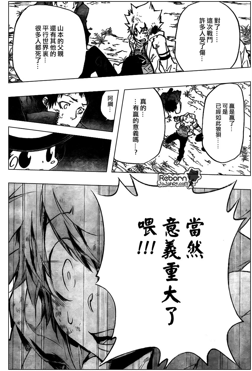 第281话