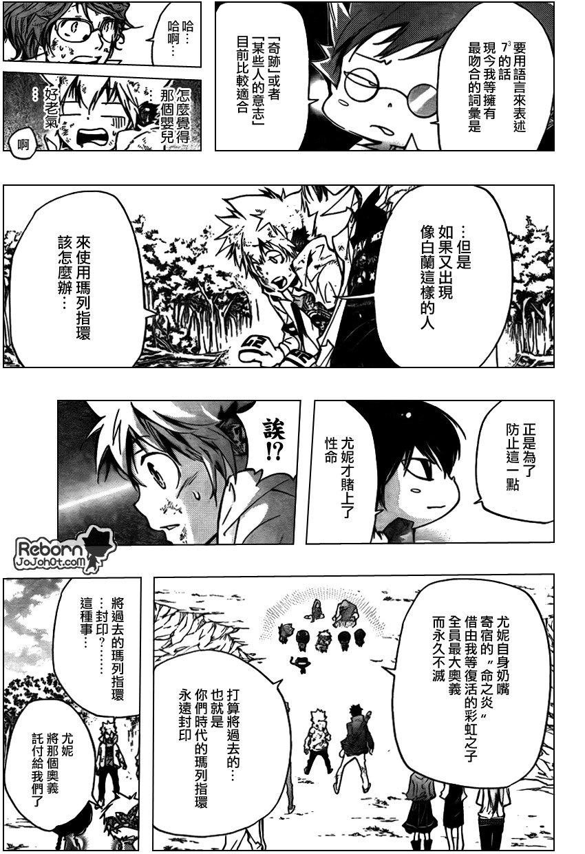 第281话