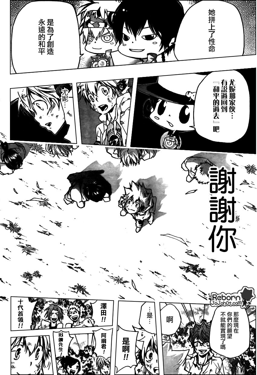 第281话