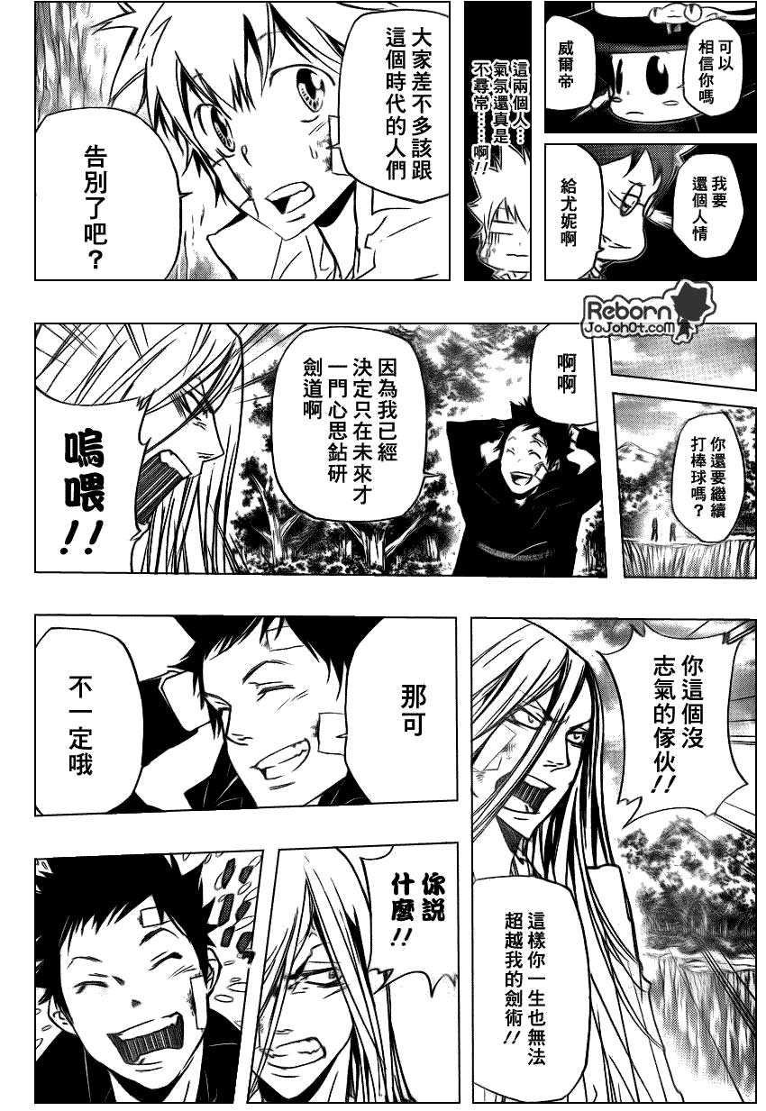 第282话