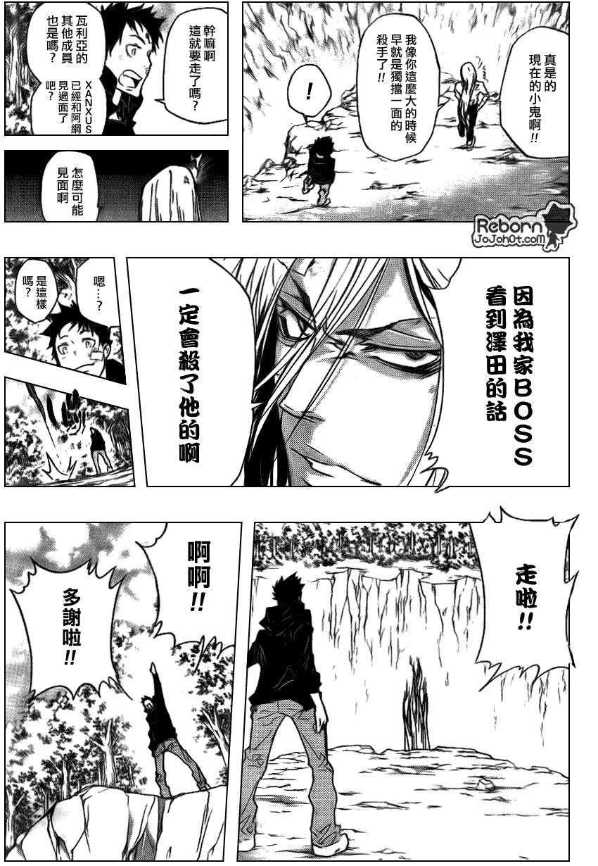 第282话