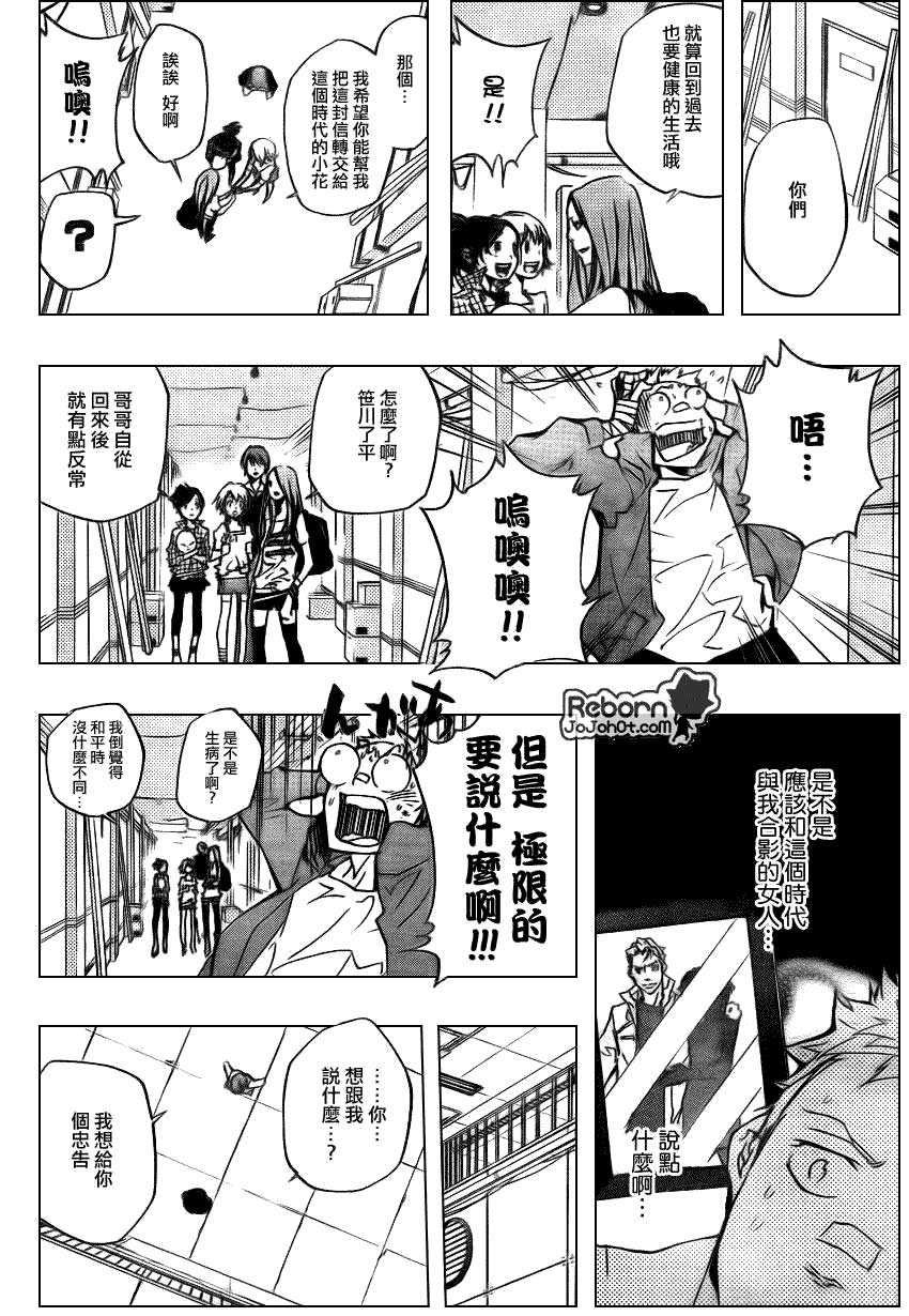 第282话
